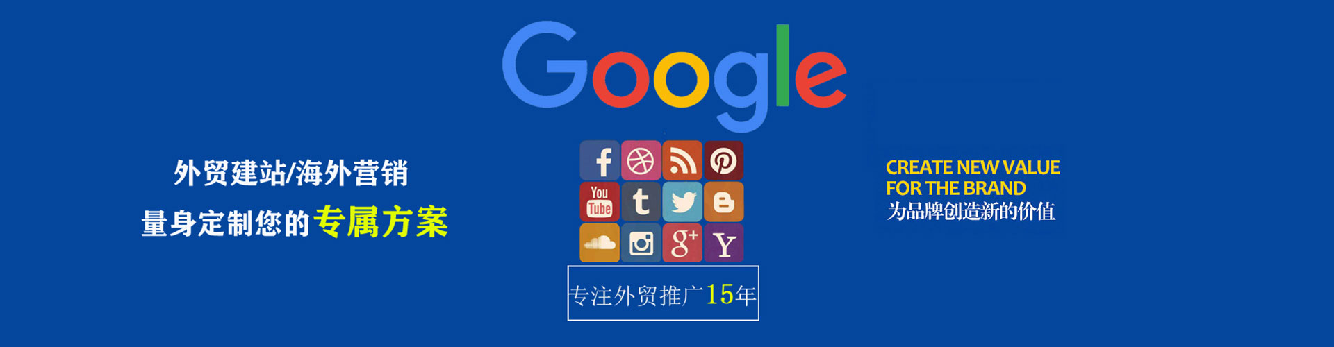 太子河信息流平台